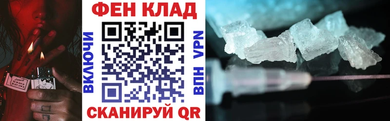 Купить где  Мытищи  АМФ 97% 