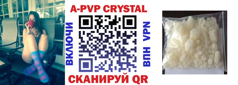 Купить  Мытищи  Alpha PVP крисы CK 