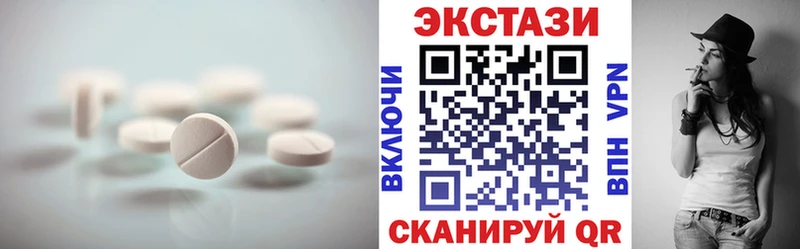 Купить  Мытищи  Ecstasy DUBAI 