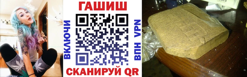 Гашиш Cannabis  Купить  Мытищи 