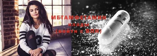 шишки Куйбышев