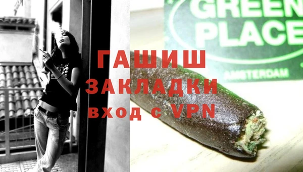 шишки Куйбышев