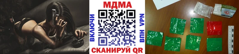 МДМА Molly  Купить  Мытищи 