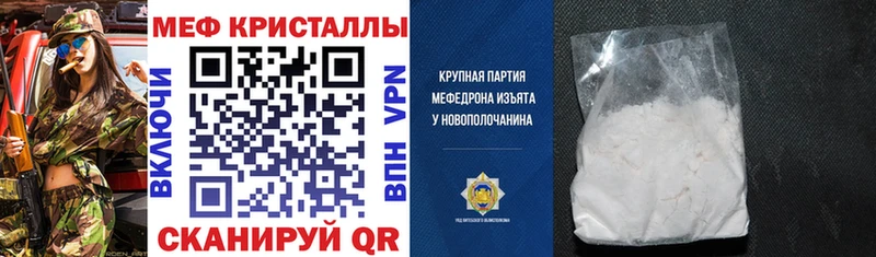 Меф 4 MMC  Купить где  Мытищи 