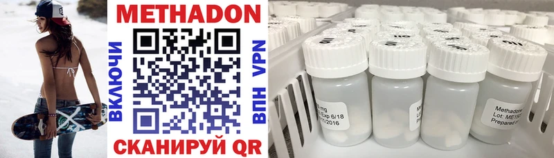 Купить  Мытищи  Метадон кристалл 