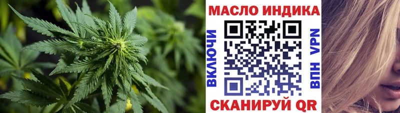 ТГК жижа  Купить  Мытищи 